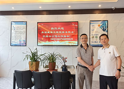 領(lǐng)導蒞臨指導